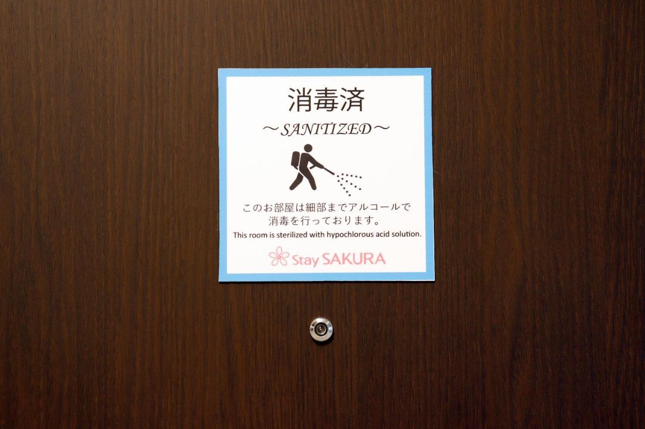 Stay Sakura Kyoto Fuga Luaran gambar